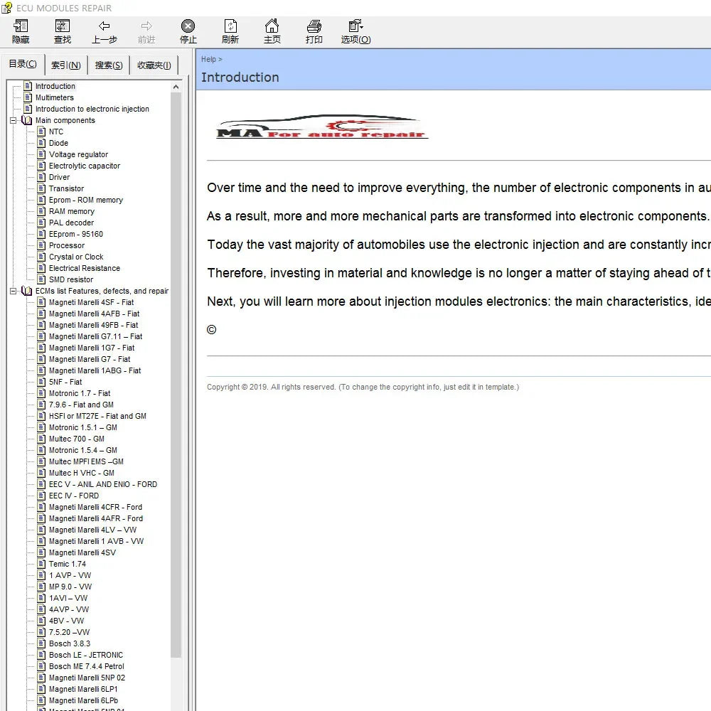 ECU Repair Software ECU Modules Repair Pinout Immo Location Including Multimeters Transistor EEprom Defects RAM PAL Decoder
